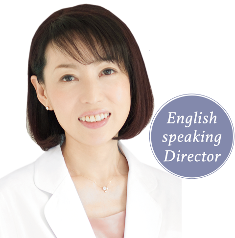 よしき銀座クリニック 院長 吉木伸子