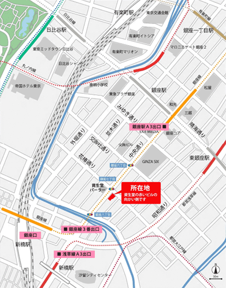 よしき銀座クリニック所在地