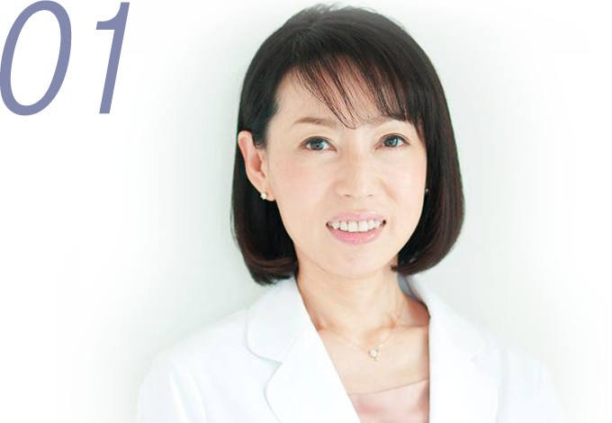 25年間、５万人の治療実績