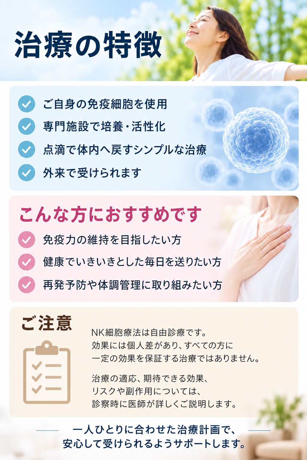ハリとうるおいをもたらす浸透型ピーリング
